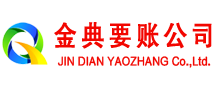偏关追债公司